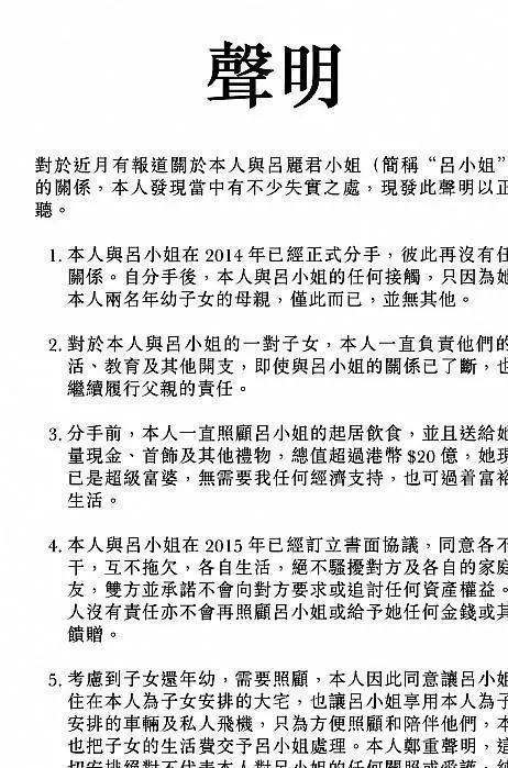 吕丽君yl8cc永利官网：交好李嘉诚儿媳和教练合体练瑜伽日子过得比甘比自在(图4)