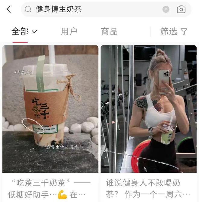 这一届超模、健永利app手机版官网身博主、瑜伽教练……正在“整顿”茶饮！(图5)