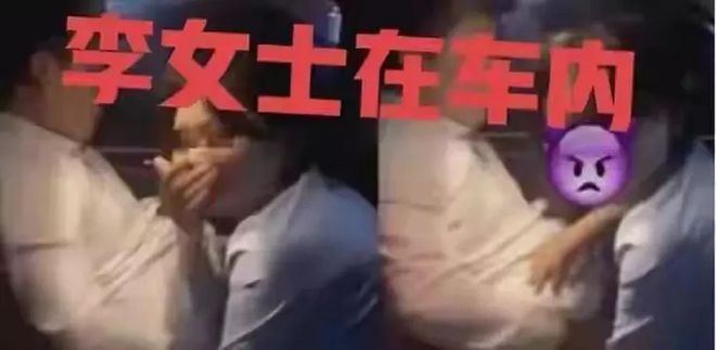 练瑜伽的妻子婚内出轨教练竟联合教练打yl8cc永利官网丈夫(图7)