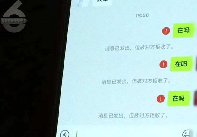 瑜伽教练骂人永利app手机版官网骂出优越感？学员想退学费却“失联”？(图5)