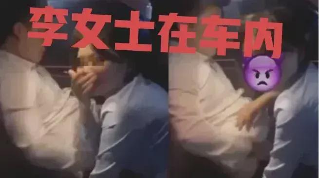 女子出轨瑜伽教练在车中练习时永利app手机版官网被丈夫发现竟暴打丈夫(图4)