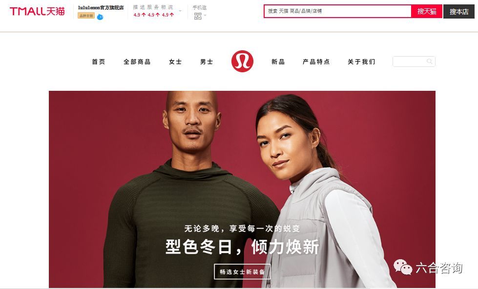 露露柠檬（NASDAQ：LULU）：从女性瑜伽服起家深耕北美布局全球永利澳门官方(图6)