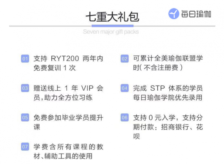 51天进阶资yl8cc永利官网深瑜伽老师 每日瑜伽相伴就是一生(图1)