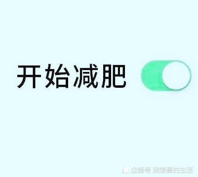 火遍校园yl6809永利的“瘦腿法”坚持一个月变成“竹竿腿”学生党赶紧学(图1)