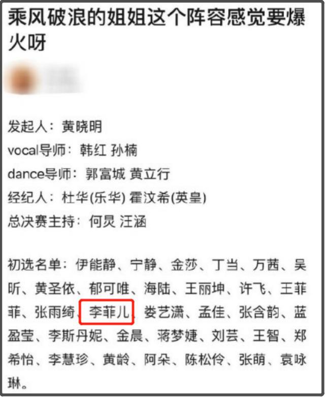 李菲儿练高温瑜伽尖叫声像杀猪？运动背心湿透出永利app手机版官网镜紧捂胸口(图9)