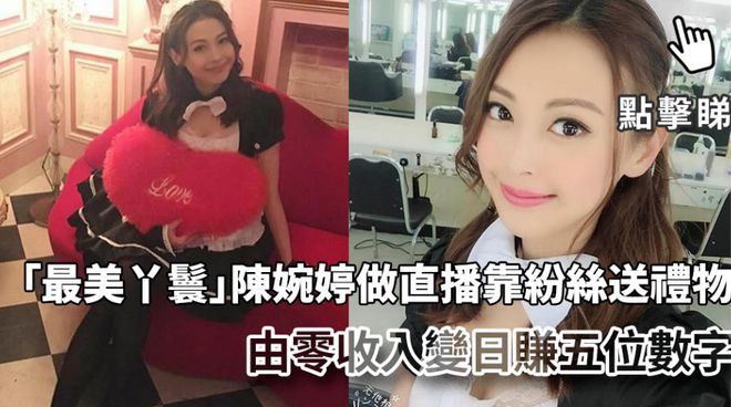 TVB女星退圈教瑜伽私人课程每小时收永利app手机版官网费近千比拍戏更好赚(图13)