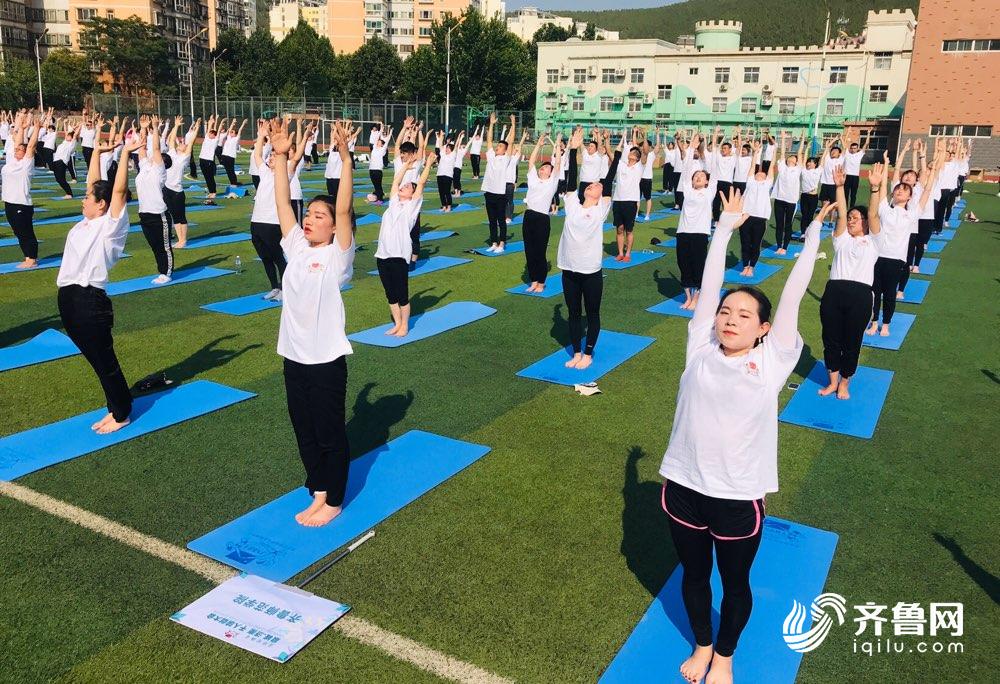 强身健体永利澳门官方入口大融汇 泉城济南千人瑜伽大会举行(图3)