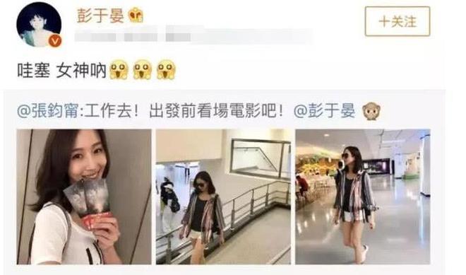 冻龄女神练就一身瑜伽气质非凡、yl8cc永利官网连男神彭于晏都成为她的小迷弟(图4)