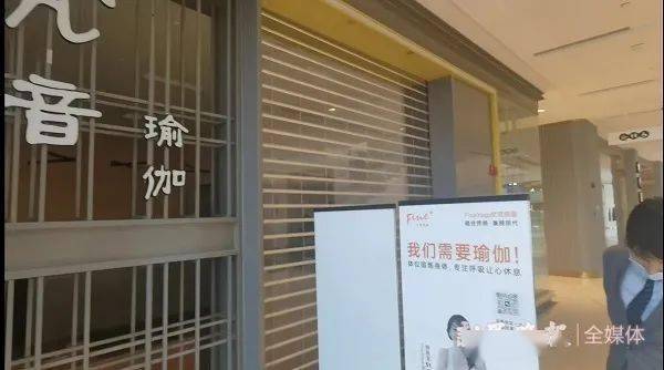 知名连锁机构突然闭店有人3万多元还没用完！永利澳门官方入口校长发声被指哭惨更蹊跷(图4)