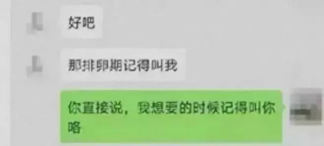 瑜伽女教练出轨男同事丈夫发现二人不雅记录车内抓到二永利app手机版官网人出轨(图3)