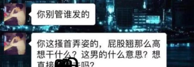 女大学生健身瑜伽姿势跟男教练肢体亲yl8cc永利官网密接触男友怒骂并分手！(图3)