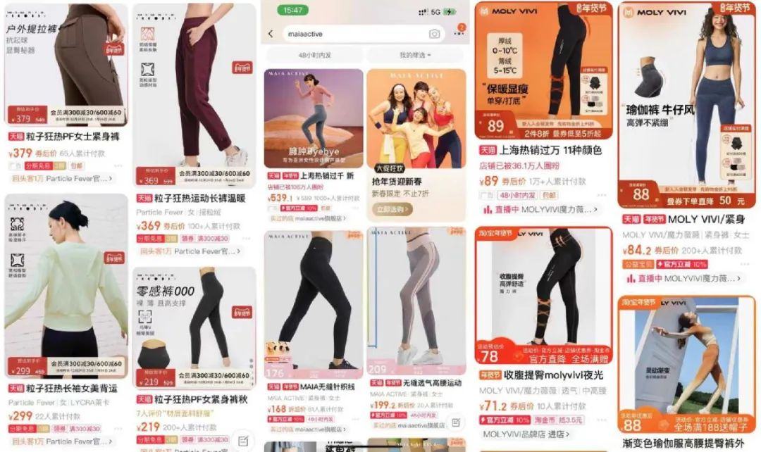 lulul永利app手机版官网emon开始清库存瑜伽服生意还好吗？(图2)