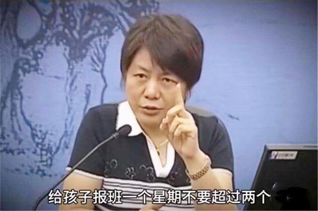 李永利app手机版官网玫瑾教授坦言：没必要给孩子报3种“兴趣班”没效果还浪费钱(图1)