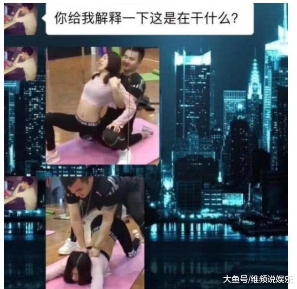 女子练瑜伽 和男教练“亲密”接永利app手机版官网触 男友发现后 立即分手！(图1)