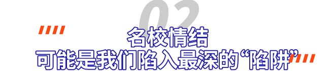 那个被8所名校连拒后yl8cc永利官网自己开了个大学的男生如今怎么样了？(图9)