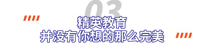 那个被8所名校连拒后yl8cc永利官网自己开了个大学的男生如今怎么样了？(图10)