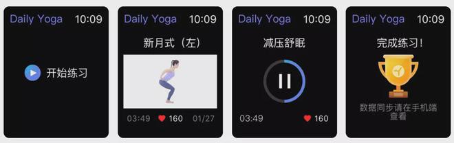 Apple Watch瑜伽挑战日来了！20yl8cc永利官网分钟就可以拿徽章(图3)