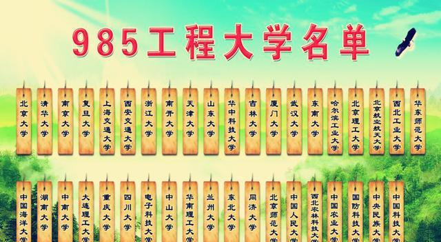 新高考实施第一年往年数据不能用填报策略变化yl6809永利大考生太难了(图2)