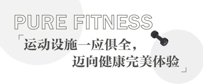 酷炫到尖叫！健yl6809永利身瑜伽两不误这个魔都新地标带你解锁夏季来临前塑造完(图8)