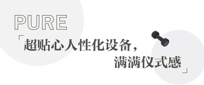 酷炫到尖叫！健yl6809永利身瑜伽两不误这个魔都新地标带你解锁夏季来临前塑造完(图27)