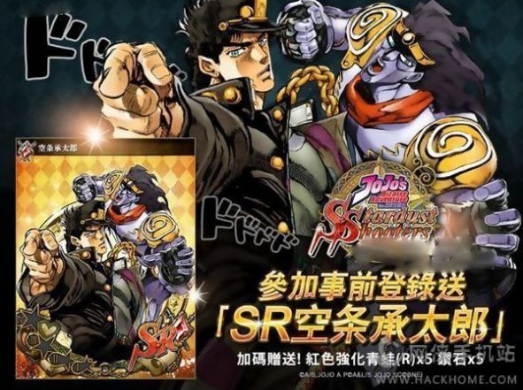 JOJO的奇妙冒永利澳门官方入口险黄金之风中文版游戏(图1)