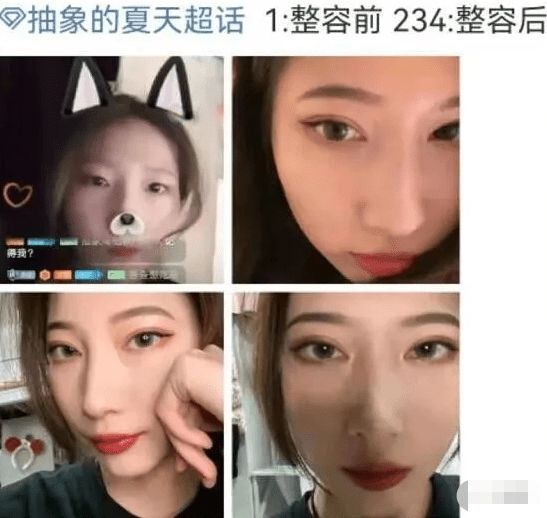 “第一天就被T了两yl6809永利次！”某女主播600被T果照疯传(图2)