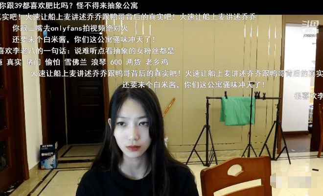 “第一天就被T了两yl6809永利次！”某女主播600被T果照疯传(图8)