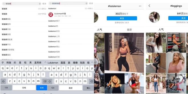 起底“高端洋牌”Lululemon：瑜伽裤都来收yl8cc永利官网割中产阶级了(图7)