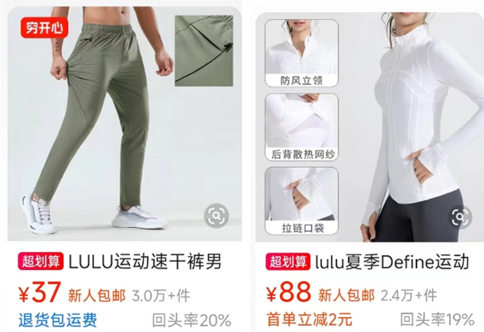 曾放倒阿迪、直追耐克 瑜伽爱好者追捧的永利app手机版官网lululemon正被(图7)