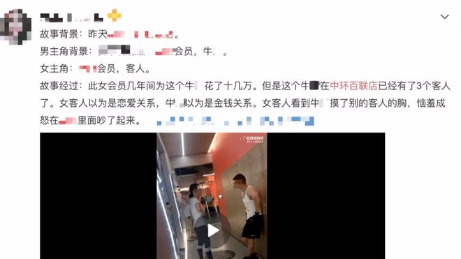 女富婆与男私教在健永利app手机版官网身房表演“动作”网友：太疯狂了！(图4)