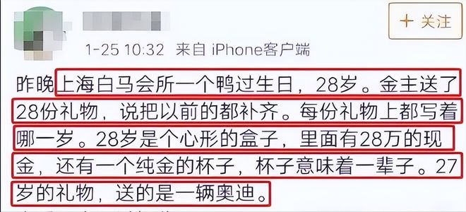 女富婆与男私教在健永利app手机版官网身房表演“动作”网友：太疯狂了！(图9)