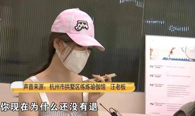 女子报名一对一私教课教练主动约她练臀桥练习时她突然脑yl6809永利出血(图5)