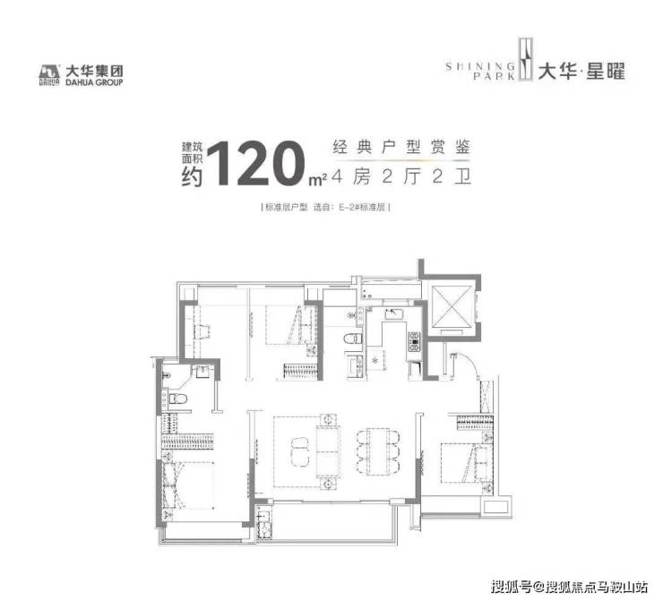 大华星永利app手机版官网曜-上海(大华星曜)楼盘首页详情-最新房价+户型图+交(图4)