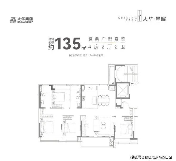 大华星永利app手机版官网曜-上海(大华星曜)楼盘首页详情-最新房价+户型图+交(图5)