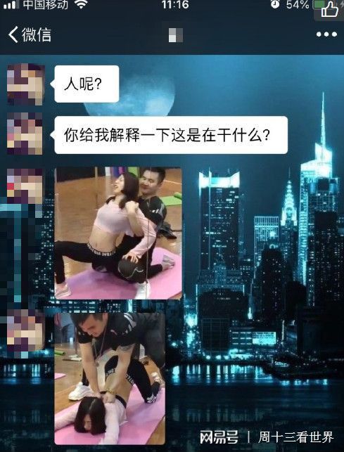 女友学瑜珈教练顶在背后男怒提分手：翘这yl6809永利么高想干嘛(图3)