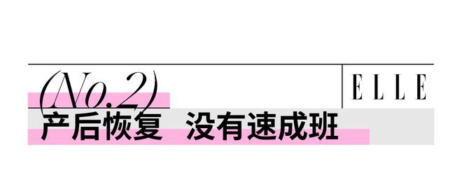 不焦虑也不内耗好喜欢成为yl6809永利妈妈的任家萱！(图7)