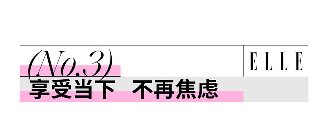 不焦虑也不内耗好喜欢成为yl6809永利妈妈的任家萱！(图12)