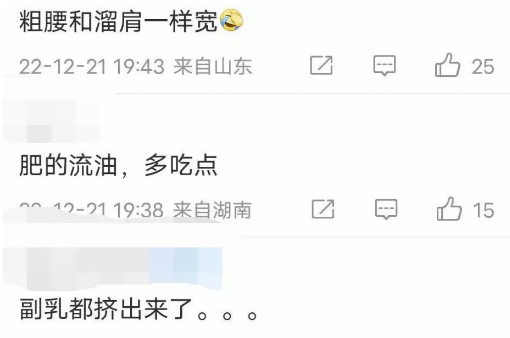 董洁yl8cc永利官网的瑜伽裤把女星的身材尴尬暴露地淋漓尽致(图11)