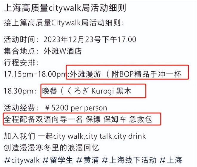 一段“上海yl6809永利街头尴尬视频”引群嘲：新型正在毒害中国年轻人(图4)