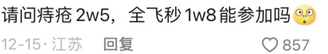 一段“上海yl6809永利街头尴尬视频”引群嘲：新型正在毒害中国年轻人(图5)