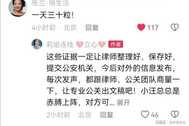 看了这个女演员永利app手机版官网的自述就能明白大S那个药是怎么回事了(图1)