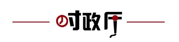 齐鲁早报全球首艘渔业养殖航母在青岛交付；山东省男子yl6809永利篮球联赛启动(图1)