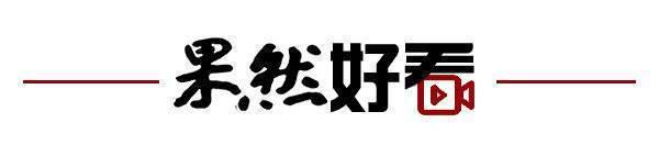 齐鲁早报全球首艘渔业养殖航母在青岛交付；山东省男子yl6809永利篮球联赛启动(图4)