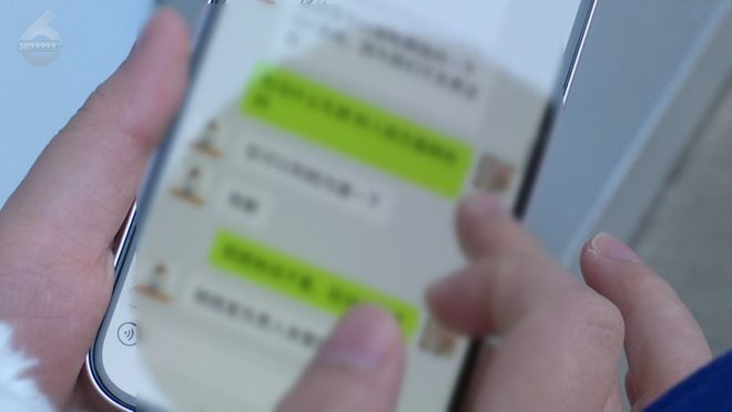 “我当面扇你永利app手机版官网两个巴掌！” 瑜伽教练“划水”被投诉后竟对学员这(图5)