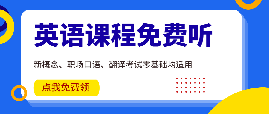 双语新闻：做些伸展运动吧yl6809永利!(图1)