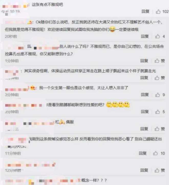 王子文晒瑜伽照这个高难度动yl8cc永利官网作估计没几个人可以完成吧！(图3)