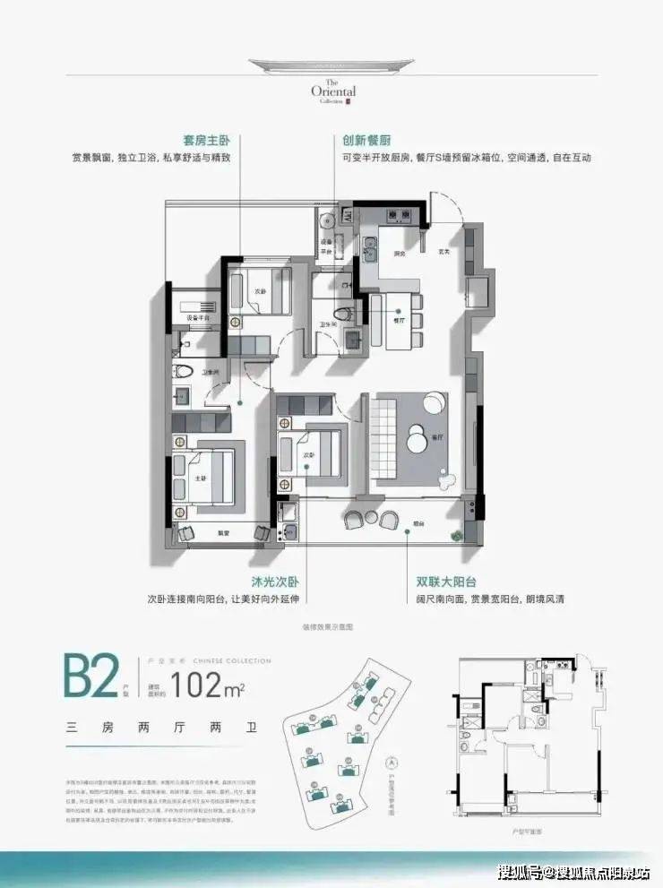 杭州湖颂丹青府售楼处电永利澳门官方入口线小时电话-楼盘详情-地址-小区环境(图11)