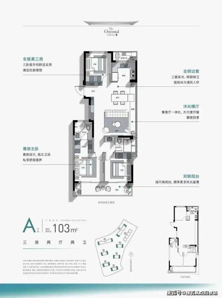 杭州湖颂丹青府售楼处电永利澳门官方入口线小时电话-楼盘详情-地址-小区环境(图13)