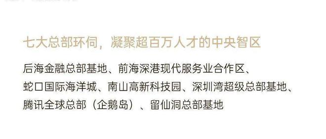 恒裕柏悦湾售楼处_恒裕柏悦yl6809永利湾(售楼处)欢迎您_恒裕柏悦湾售楼网站(图10)