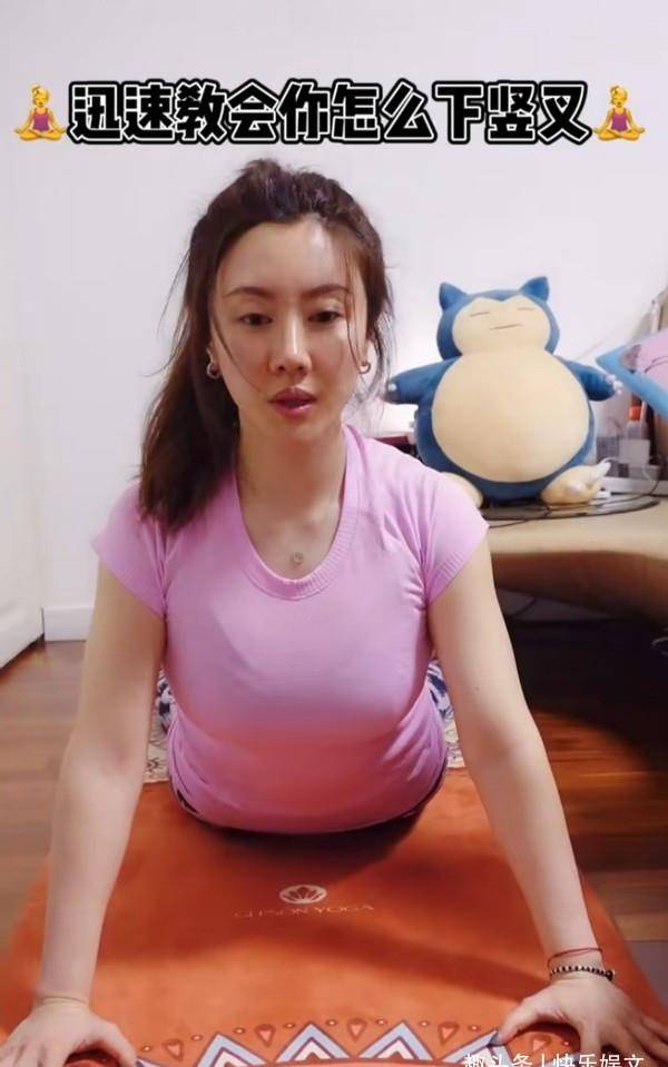 宋丹丹儿媳妇成为跑龙套？曾在《蜗居》当群演婚后身材越来越yl6809永利好(图1)